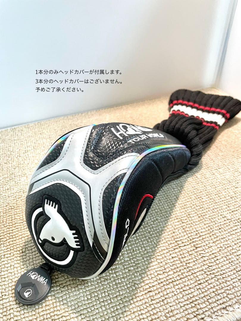 2015年モデルホンマゴルフ(本間ゴルフ) TW727 FW 3.5.7W 3本