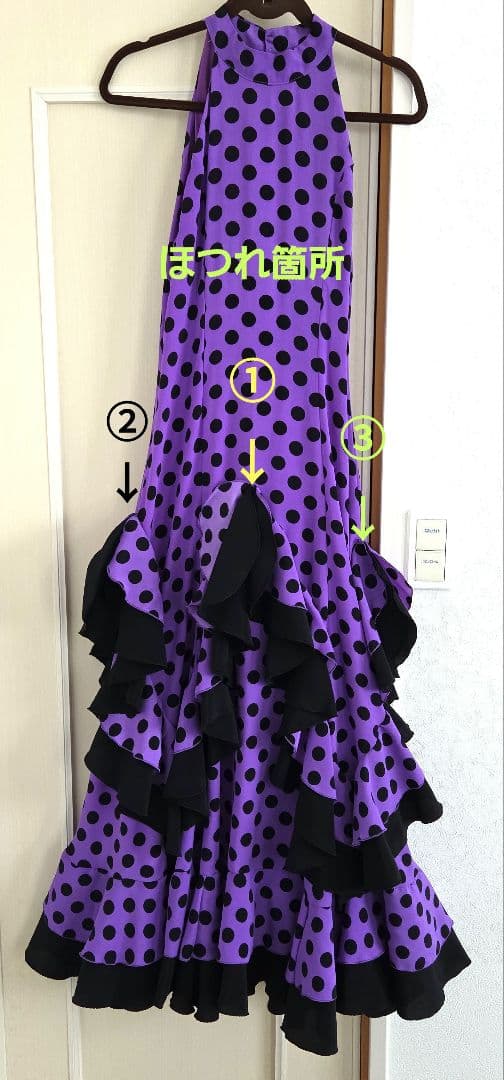 フラメンコドレス 紫と黒の水玉模様