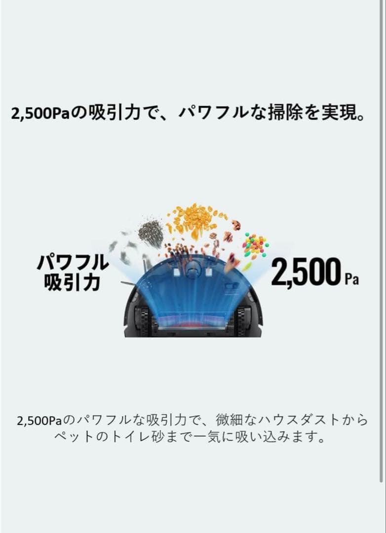 【未使用品】Roborock E5 ロボット掃除機 ロボロック 水拭き 自動充電