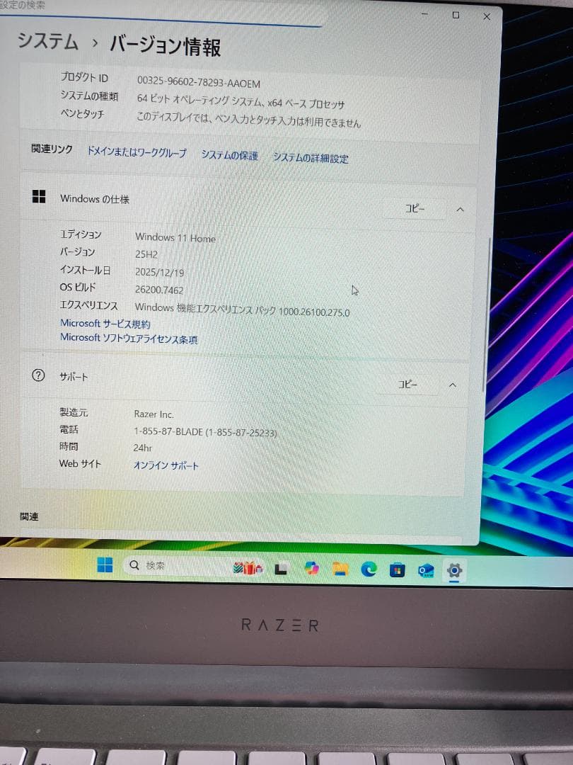 s*o様 Razer Blade Stealth 13 フルHD Mercury