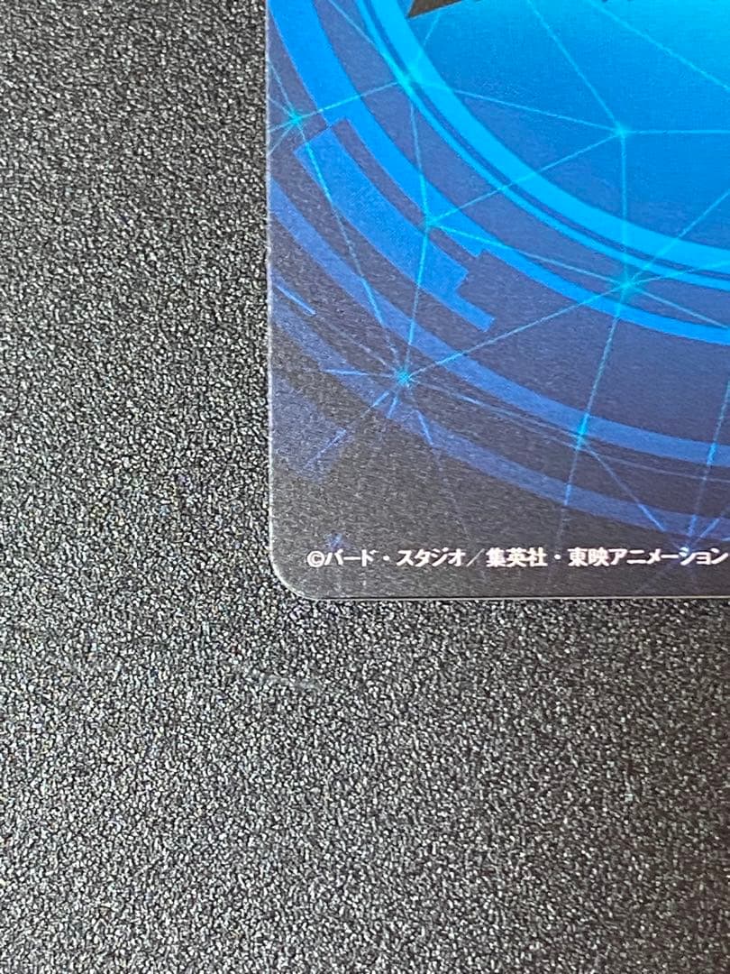 ア*ン様 ドラゴンボールスーパーダイバーズ　大会　優勝カード　賞状風カード