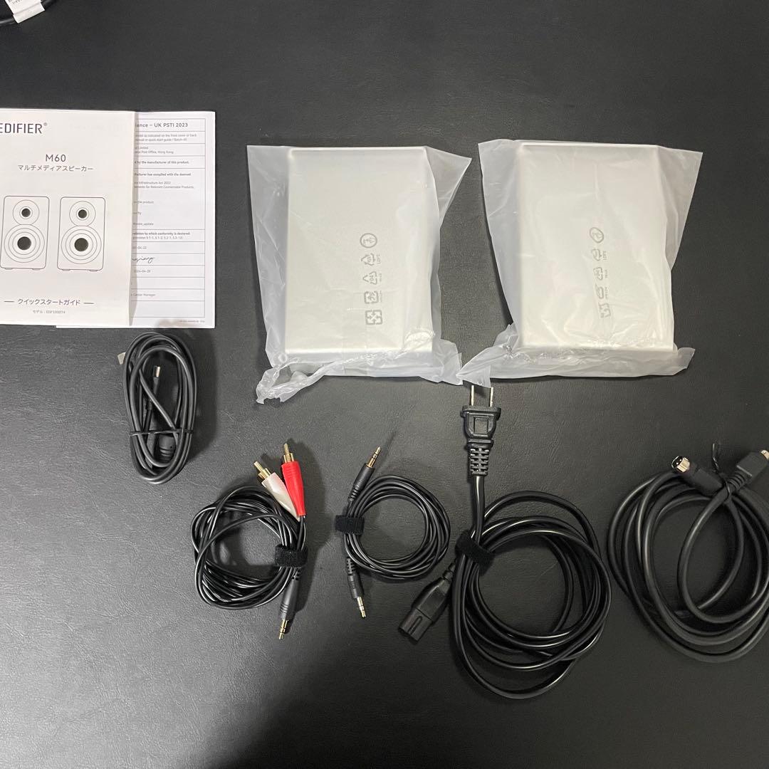 EDIFIER M60マルチメディアスピーカー ホワイト