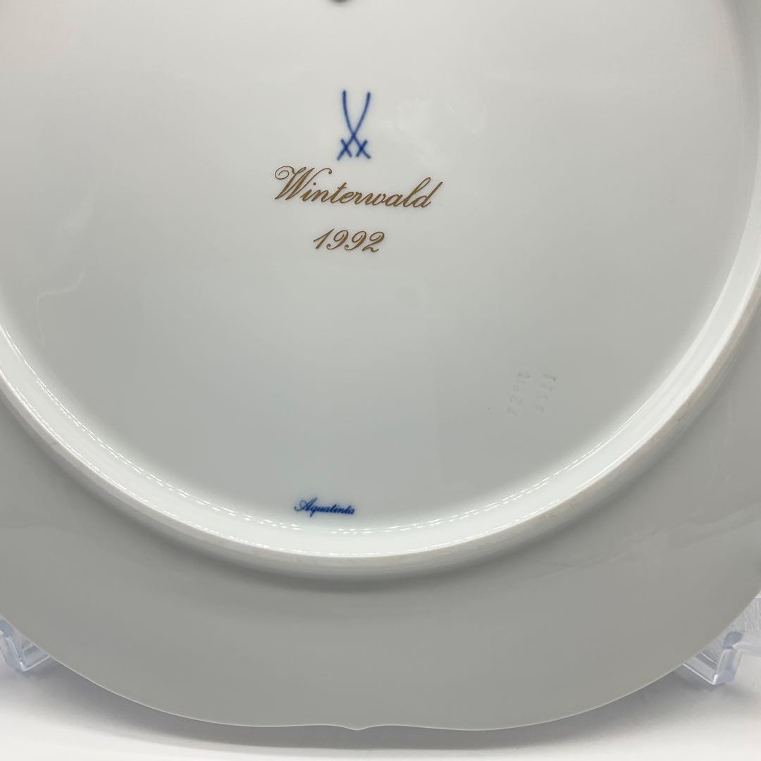 MEISSEN マイセン イヤープレート 1992年 冬の森 飾り皿　9_123