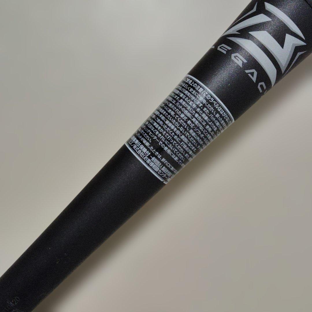 ビヨンドマックスレガシーLW ネオダイバーシティー２０２５限定モデル