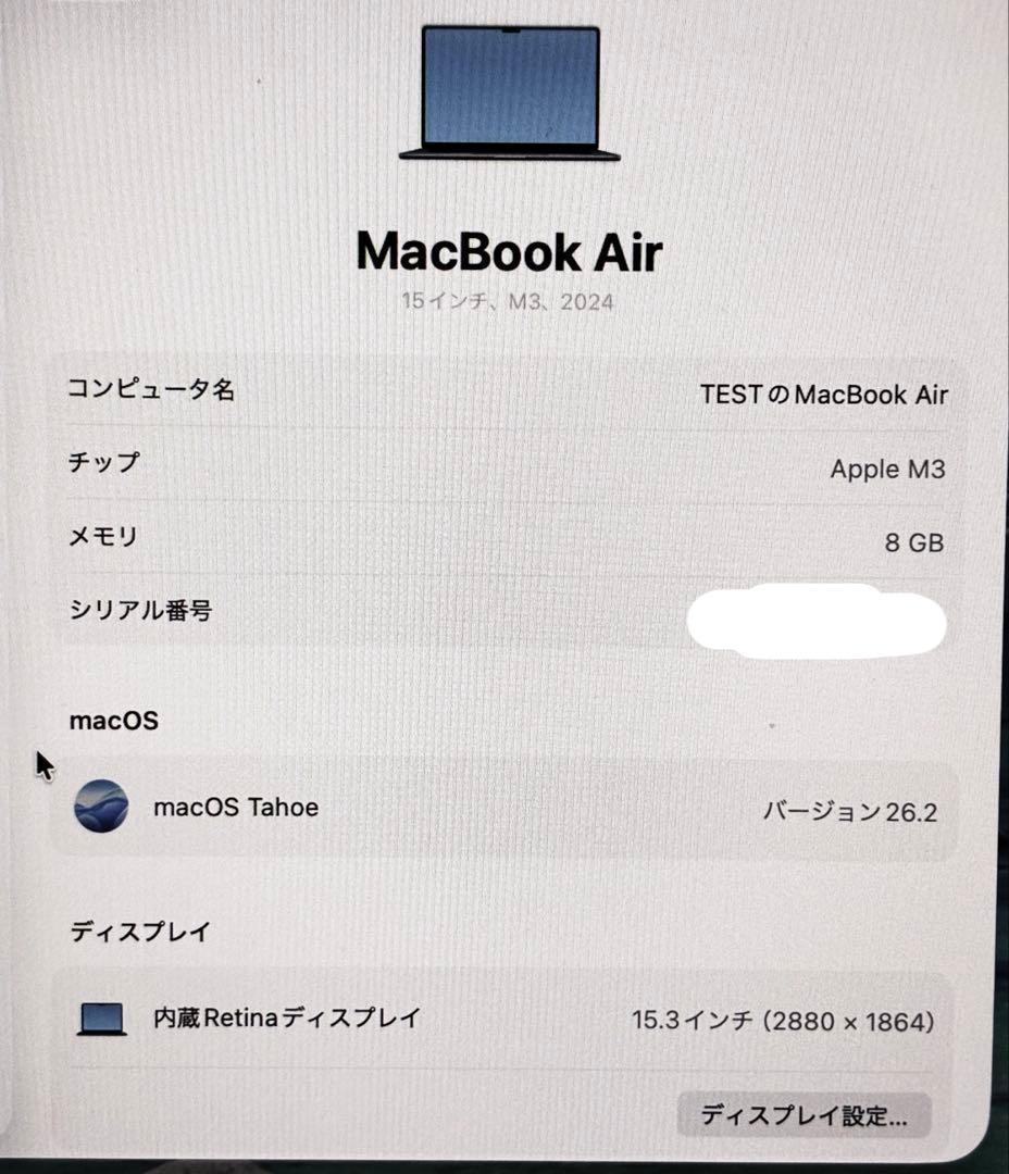 MacBook Air 15インチ M3 2024年モデル Apple M3