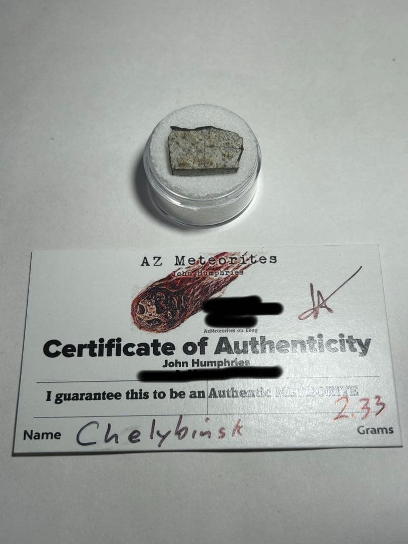 石質　隕石　チェリャビンスク　スライス　2.33g　コンドライト　証明書付き