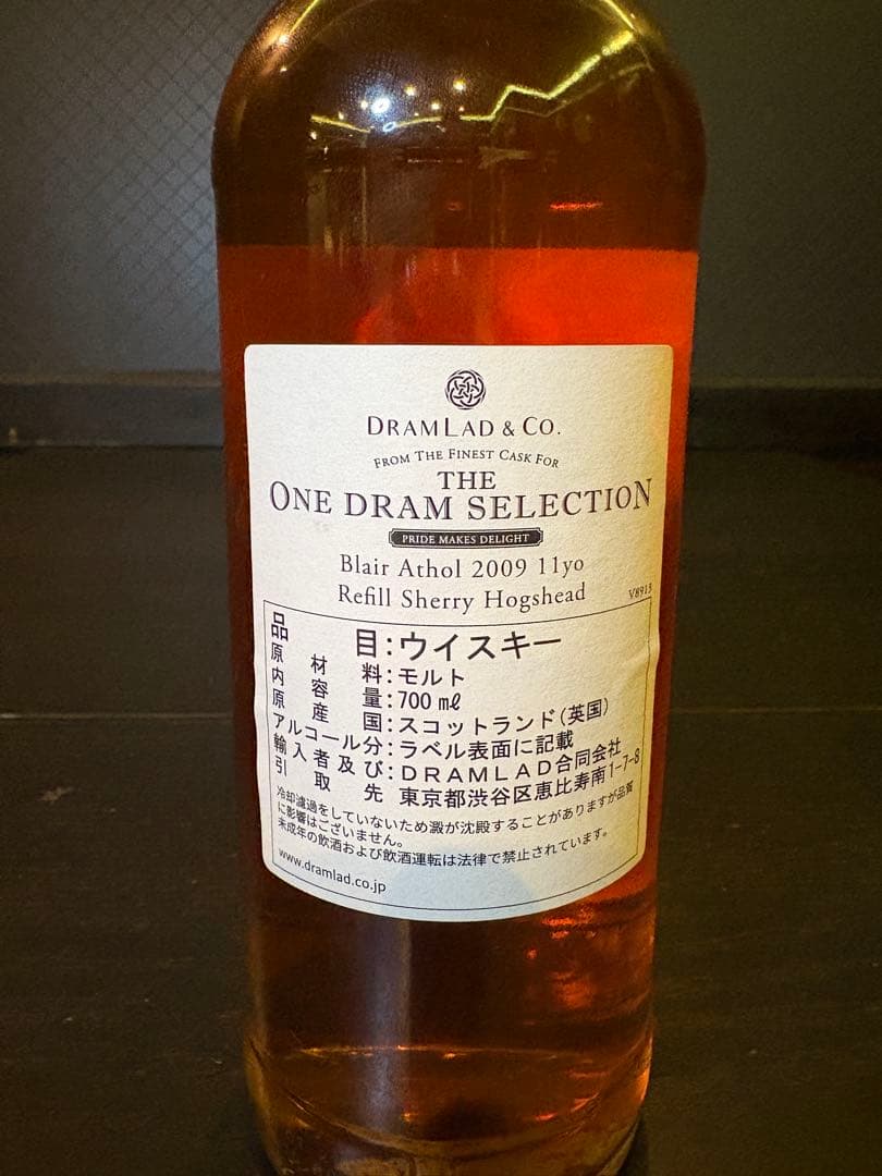 【マニア向】One Dram Selection 11年