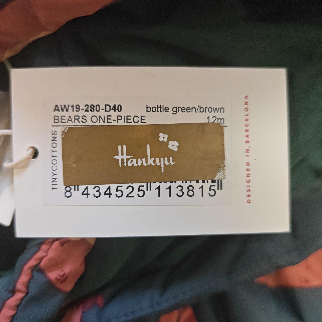 ​【新品】TINYCOTTONS 撥水 くま ジャンプスーツ 12M