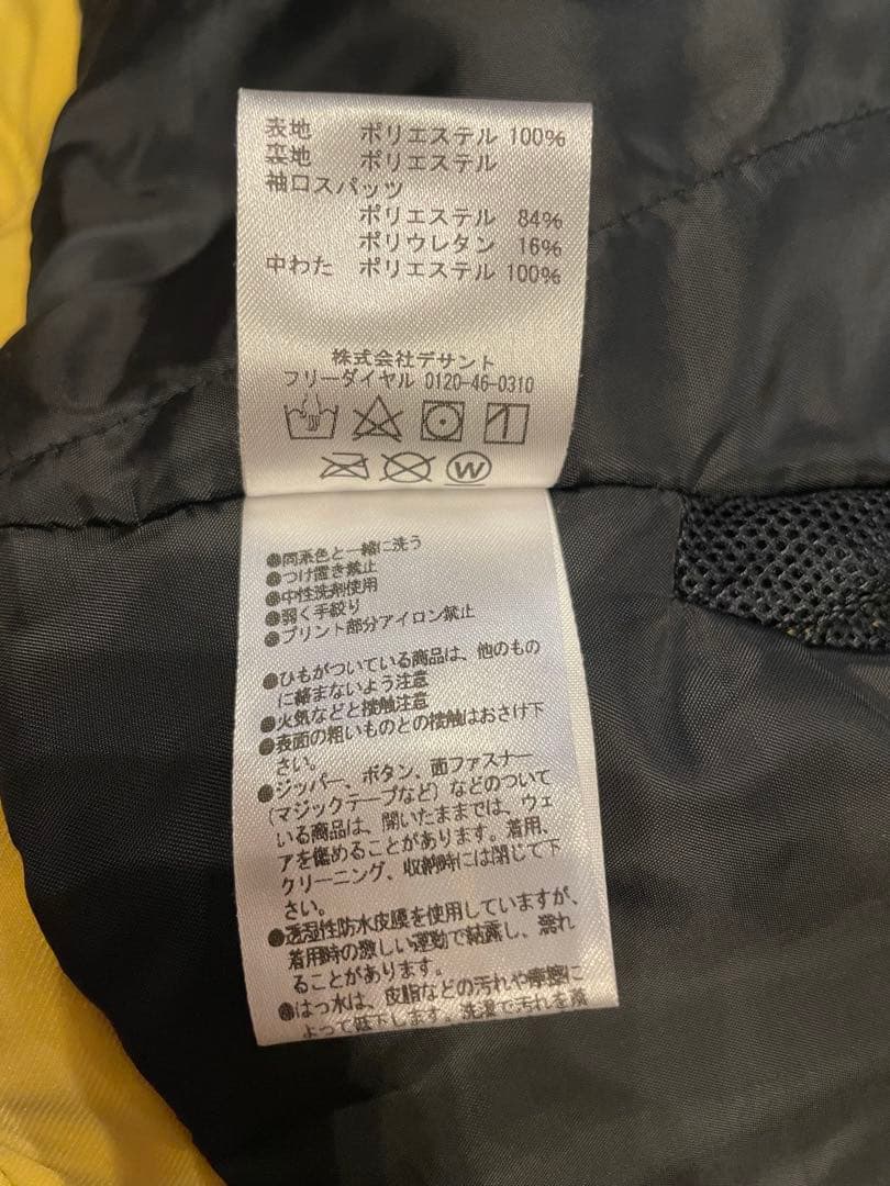 【しめちゃん】DESCENTE スキーウェアセット ミドルレイヤー付き