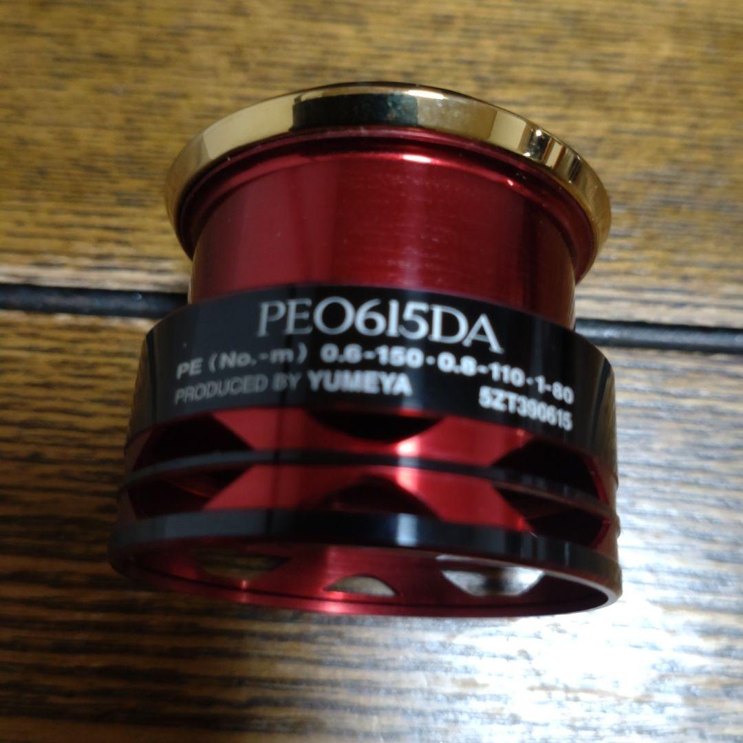 シマノ　14 BBXハイパーフォース　 スピニングリール 夢屋替スプール付き