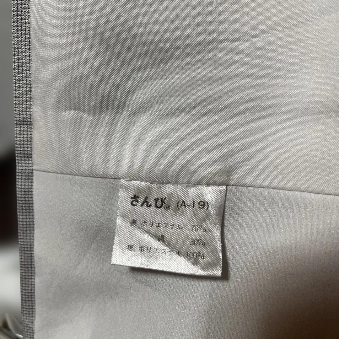 お値下げ中‼️【さんび】【シルック】洗える着物　水洗い済み　2512 c-11