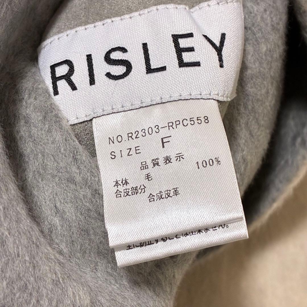 【美品】✨ RISLEY リズレー　ウールリバーシブルポンチョ