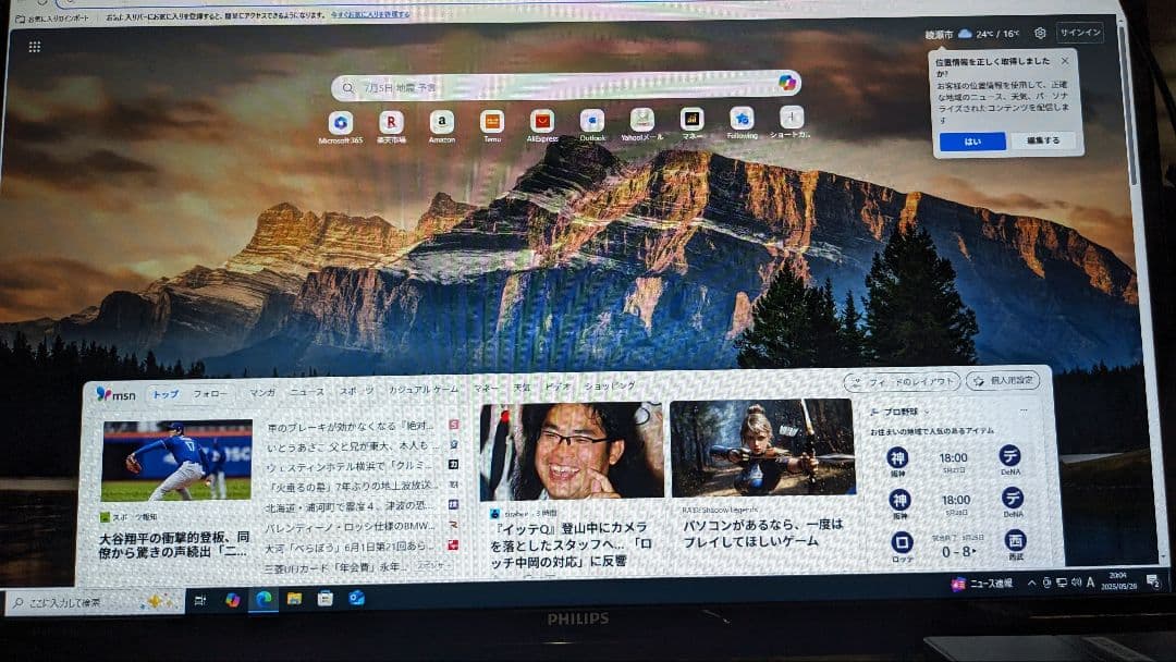 Windowsデスクトップ LENOVO Thinkcentre M720 i5 SSD
