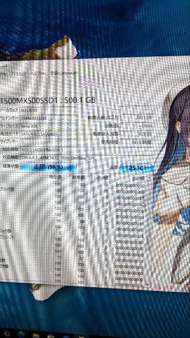 Windowsデスクトップ LENOVO Thinkcentre M720 i5 SSD