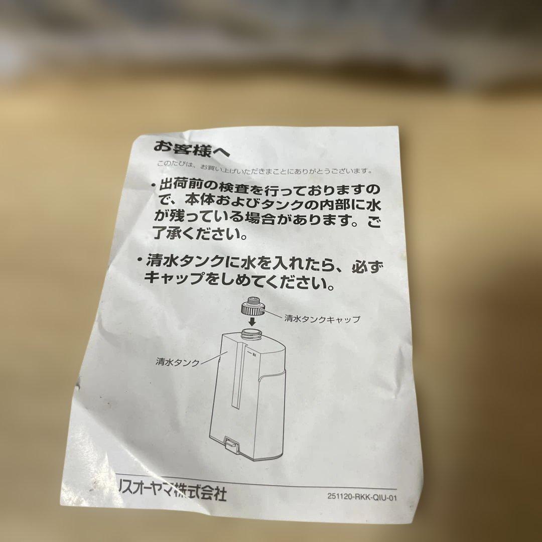 IRIS 布艺清洗机 RNS-P10 带刷头 吸水清洗 家用整理