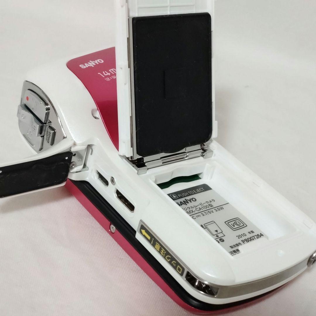 SANYO　Xacti　DMX-CA100　防水　フルハイビジョン　ビデオカメラ