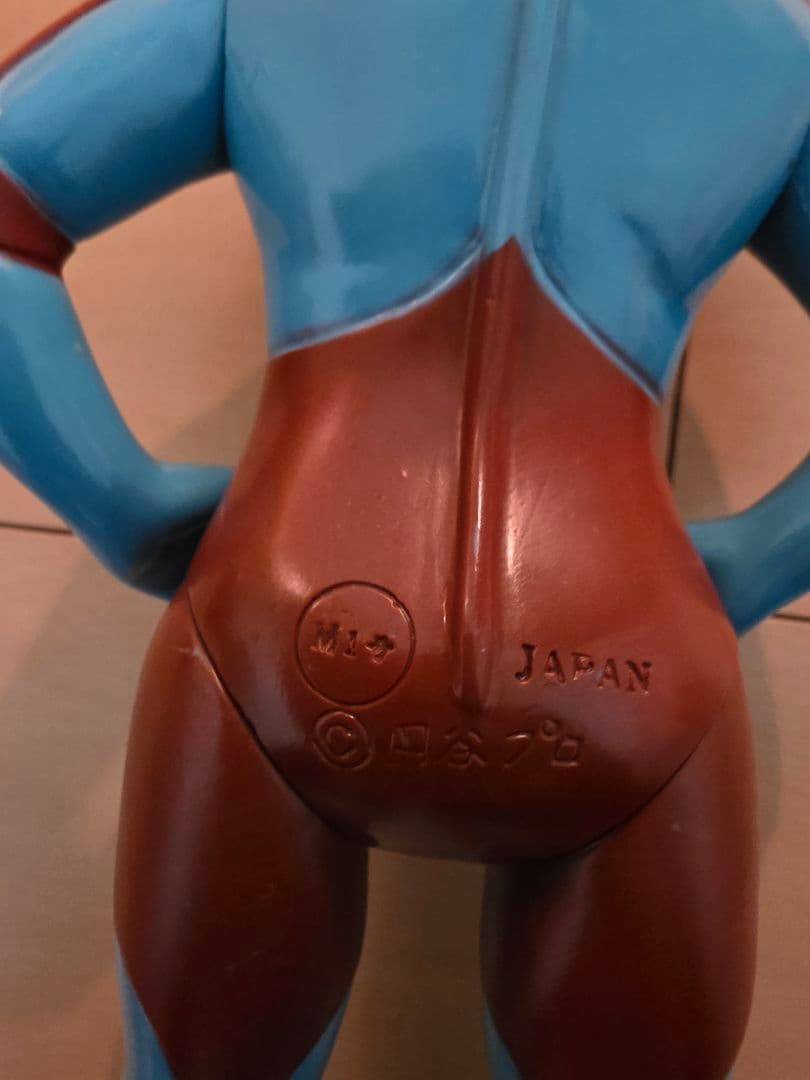 M1号　にせウルトラマン　ソフビ　フィギュア