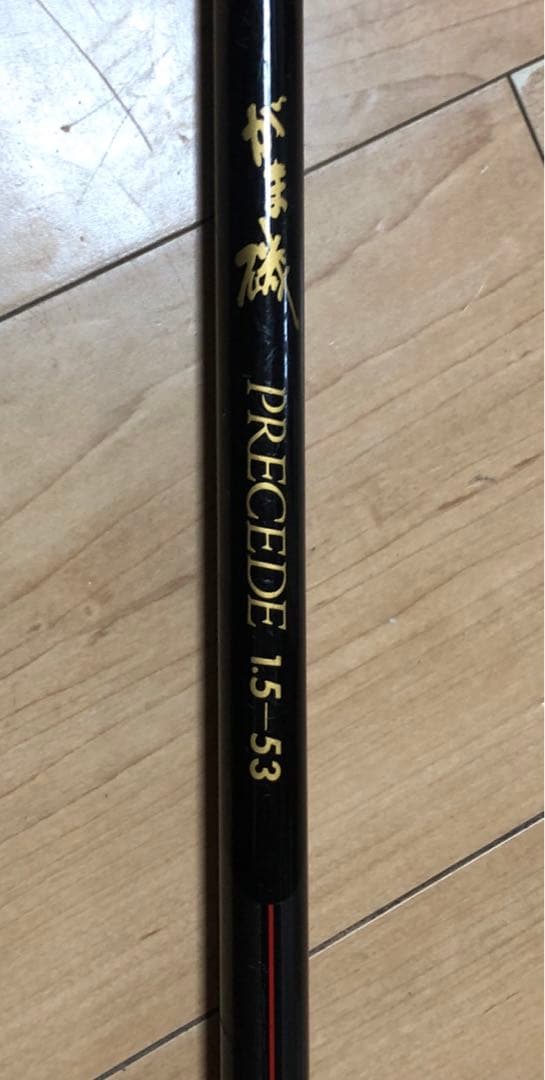 がま磯　PRECED 磯竿 15-53 ガイド付き