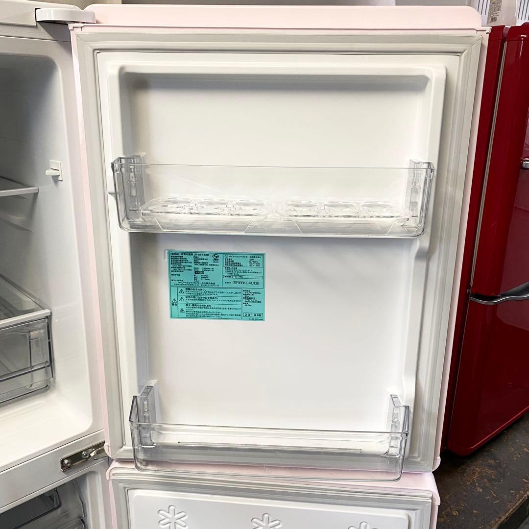 ピンクと白のツートンが可愛い♪ちょっぴり大きめ148L！2ドア冷凍冷蔵庫