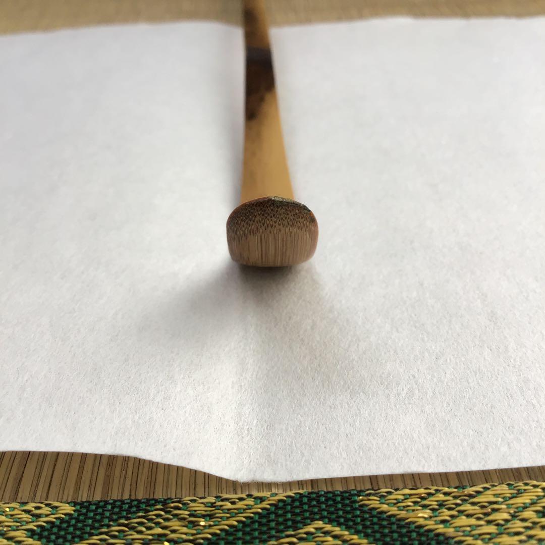 茶道具　茶杓　銘:遠山　影林宗篤作　西垣宗興書付き　竹箱　共箱　紙箱　S90CS