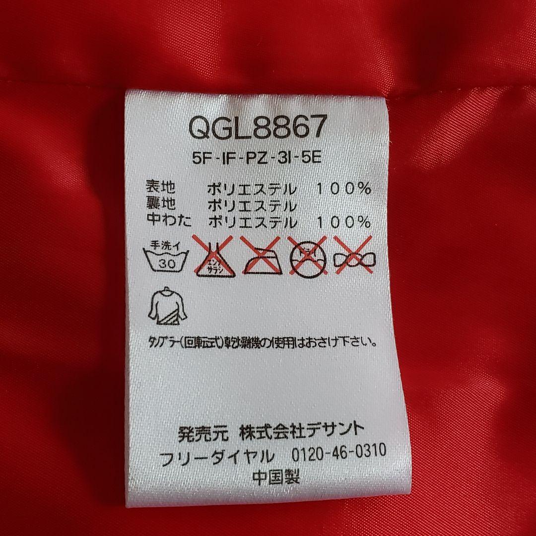 中綿入り スカート ルコック lecoq