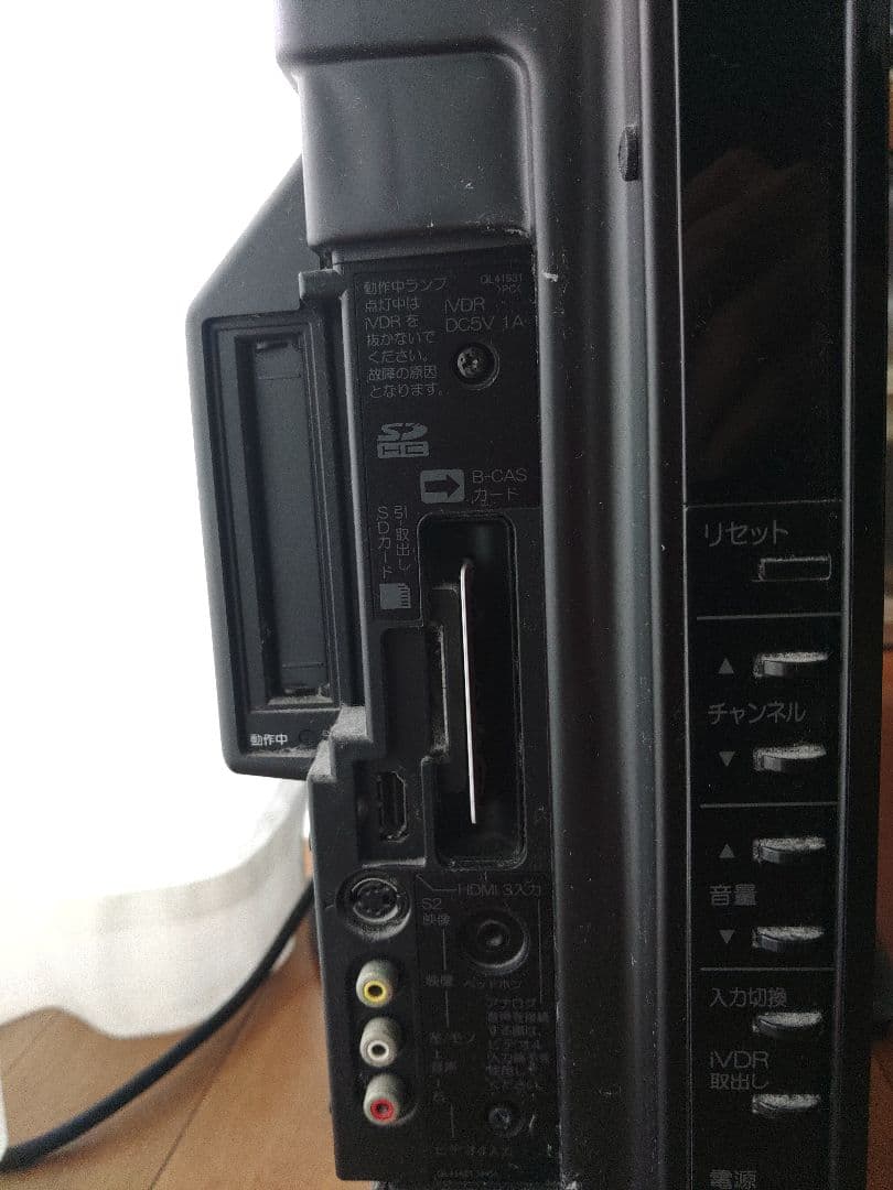 HITACHI テレビ HDD録画機能付き