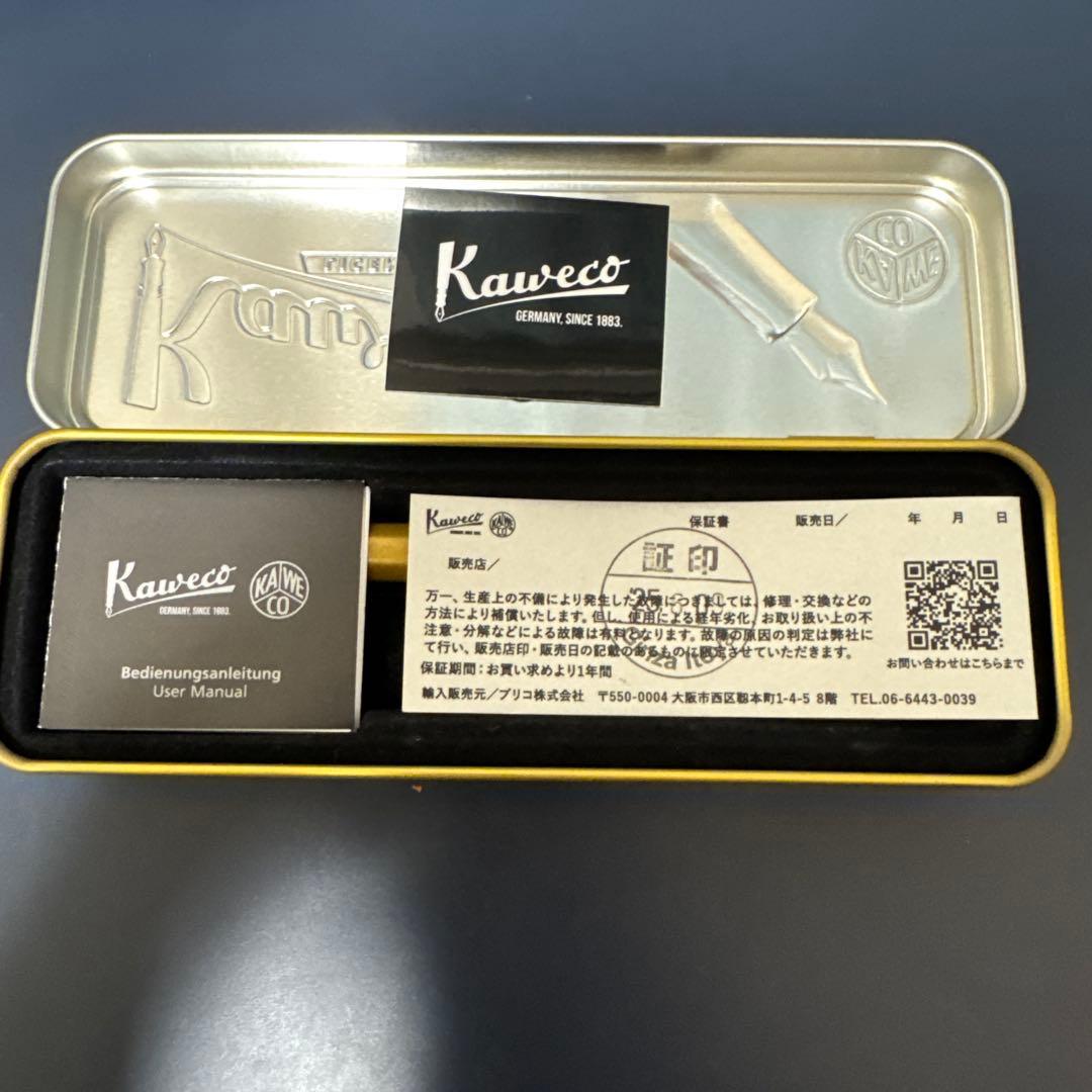 カベェコスペシャル ブラス 0.5mm