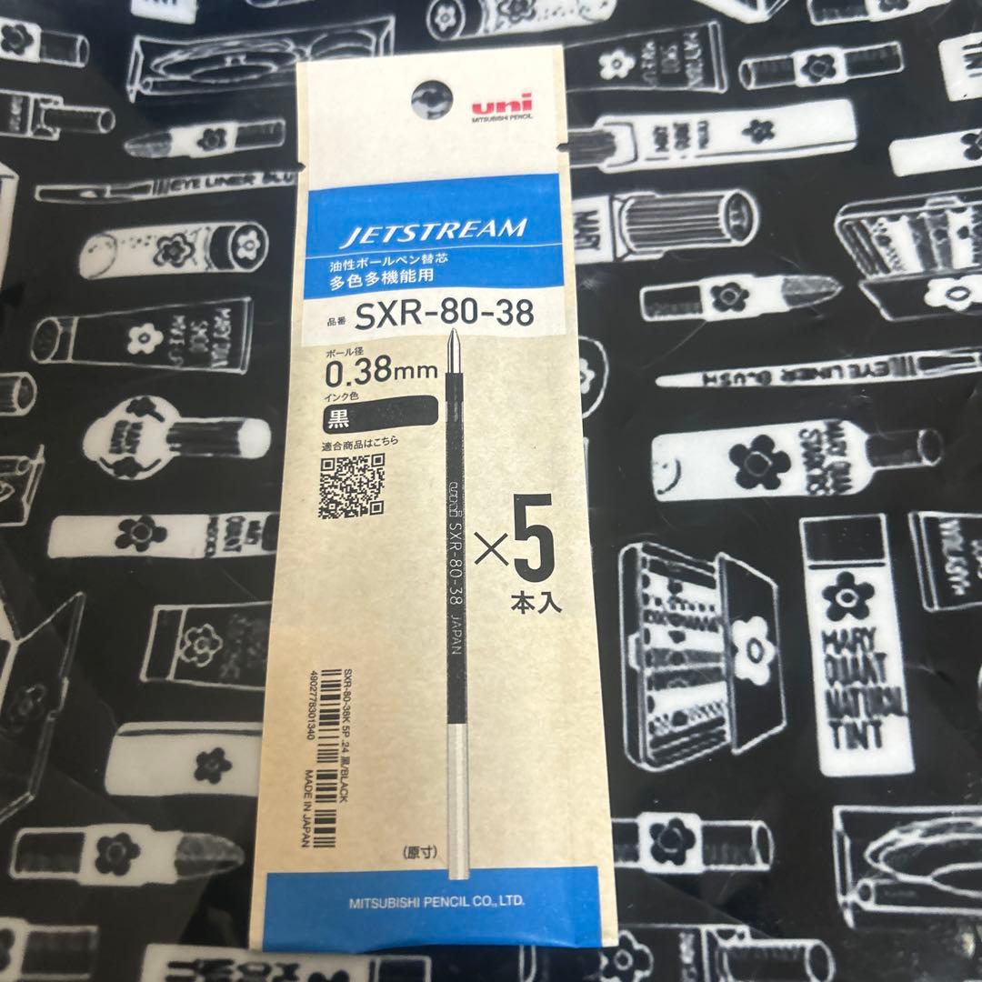 新品115黒0.38mm替芯ボールペンJETSTREAMジェットストリームuni