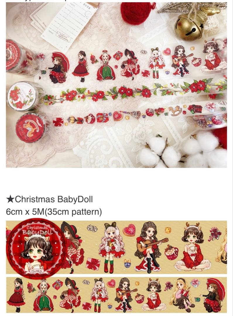 【未開封】　hwara クリスマス　缶　2022年