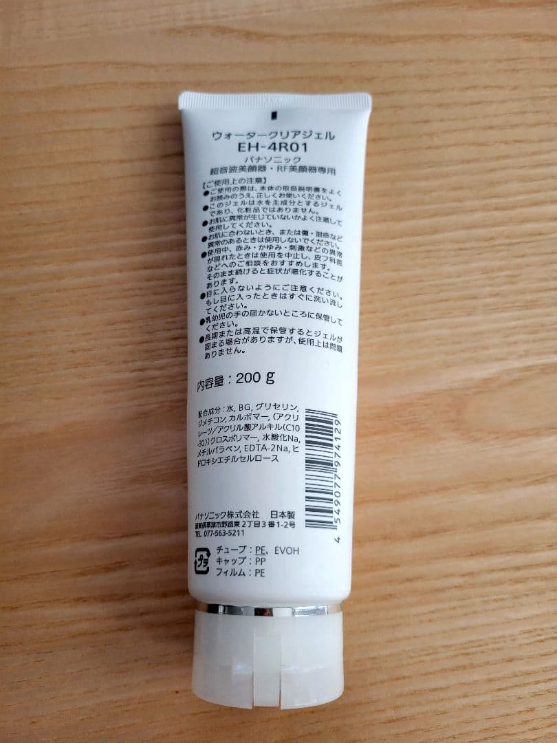 panasonic バイタリフトかっさ