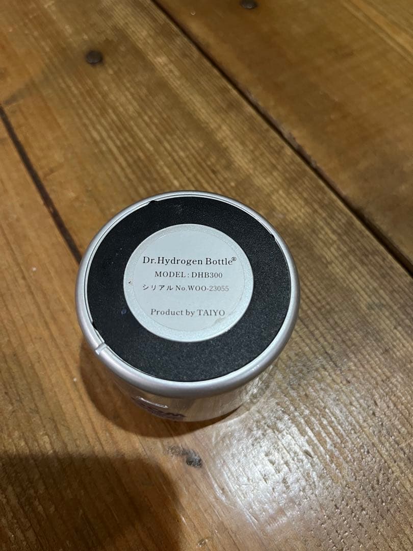 値引き中！Dr. Hydrogen Bottle DHB300ドクター水素ボトル