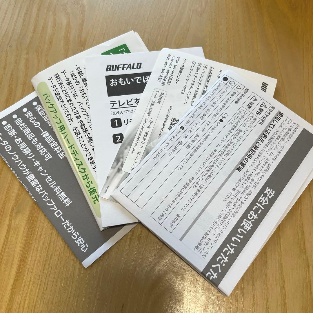 BUFFALO おもいでばこ　PD-2000E