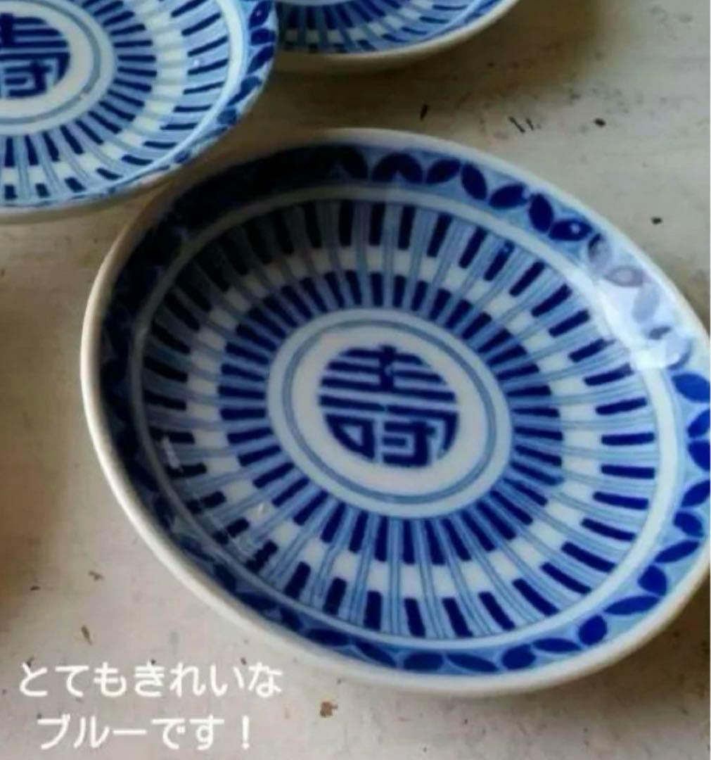 壽　皿　アンティーク　染付　古伊万里　印判　寿　なます皿　手塩皿　骨董皿　平戸焼