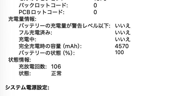 美品 MacBook Pro 2020 Core i5 16G SSD 512G