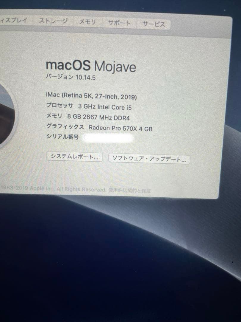 Macデスクトップ imac(Retina 5K 27inch 2019)