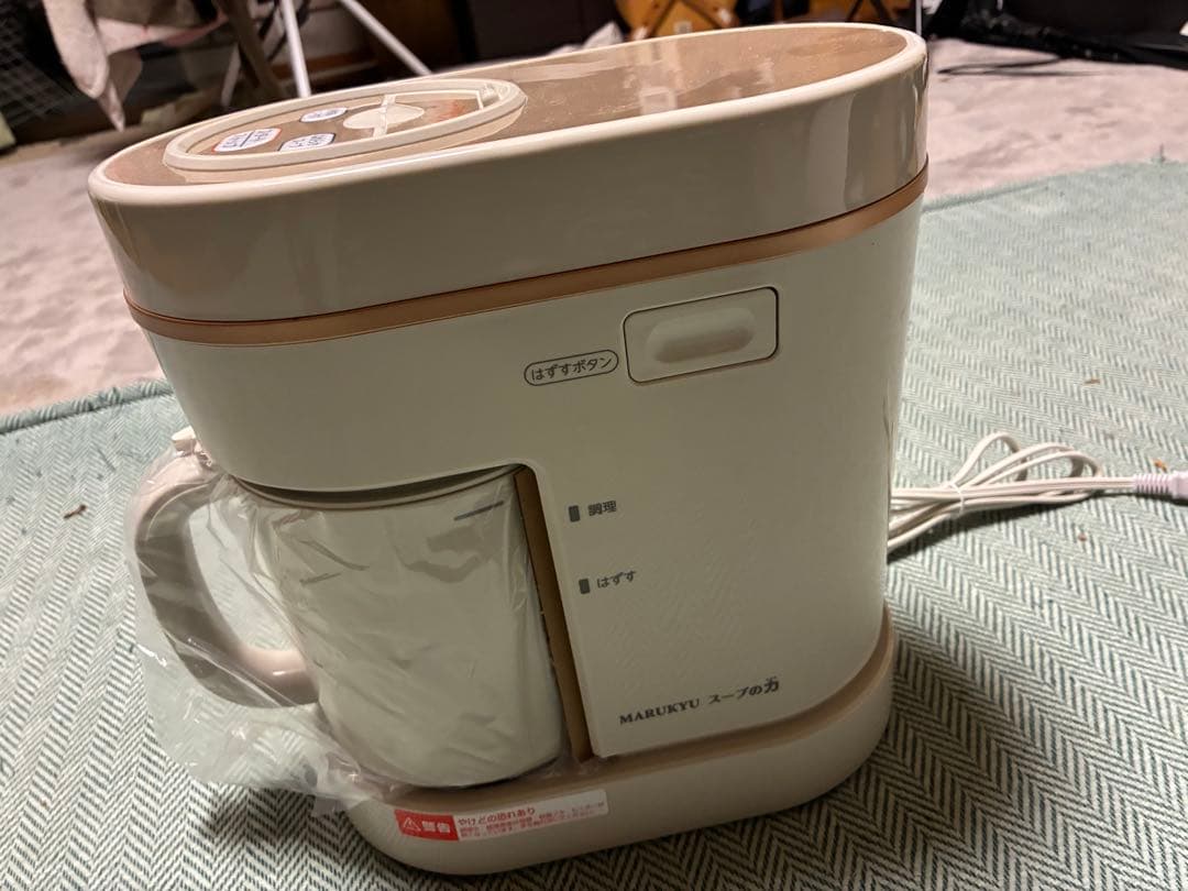marukyu スープの力 スープメーカーDX