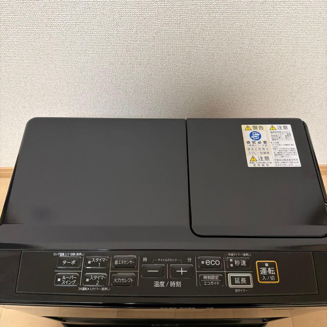 CORONA FH-WZ5724BY 石油ファンヒーター　2024年製