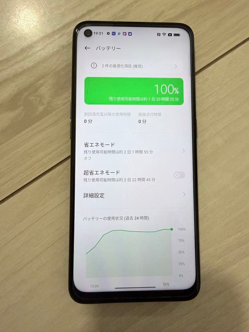 OPPO Reno5A (SIMフリー) 箱付き