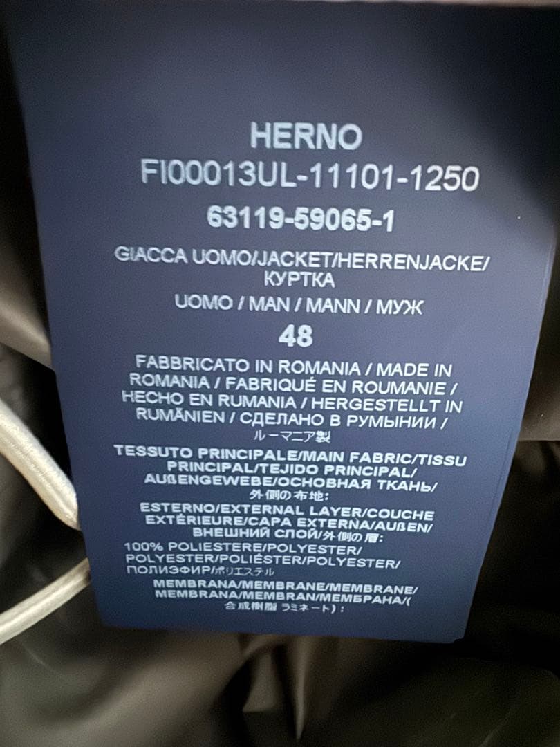 Herno ヘルノ　Laminar GORE-TEX ジャケット　48サイズ