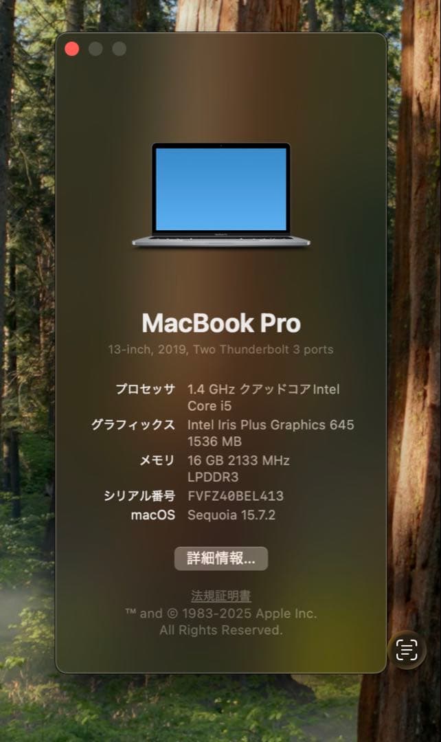 MacBook Pro 13インチ 2019 USキーボード