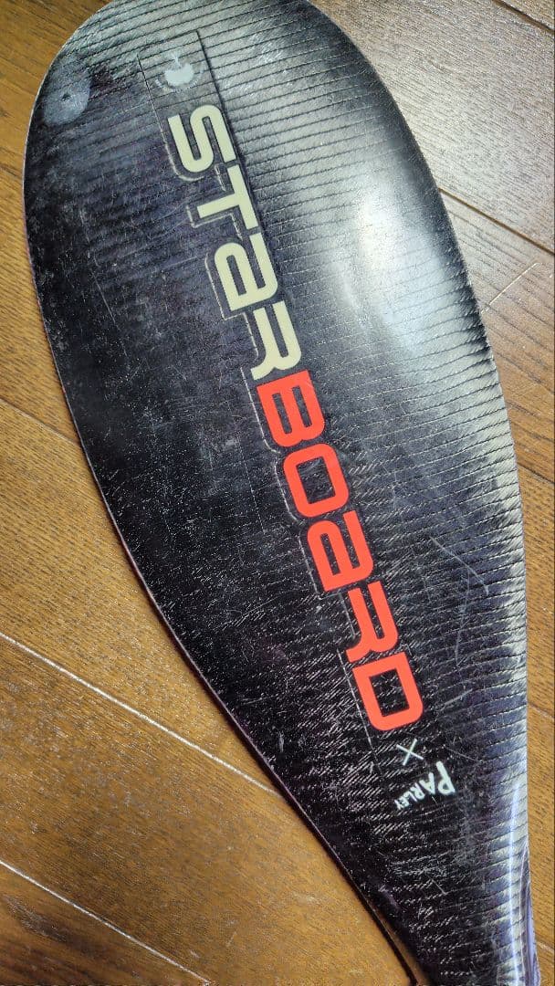 7/10正午終了予定★STARBOARD パドル LiMA-XS ブレードのみ