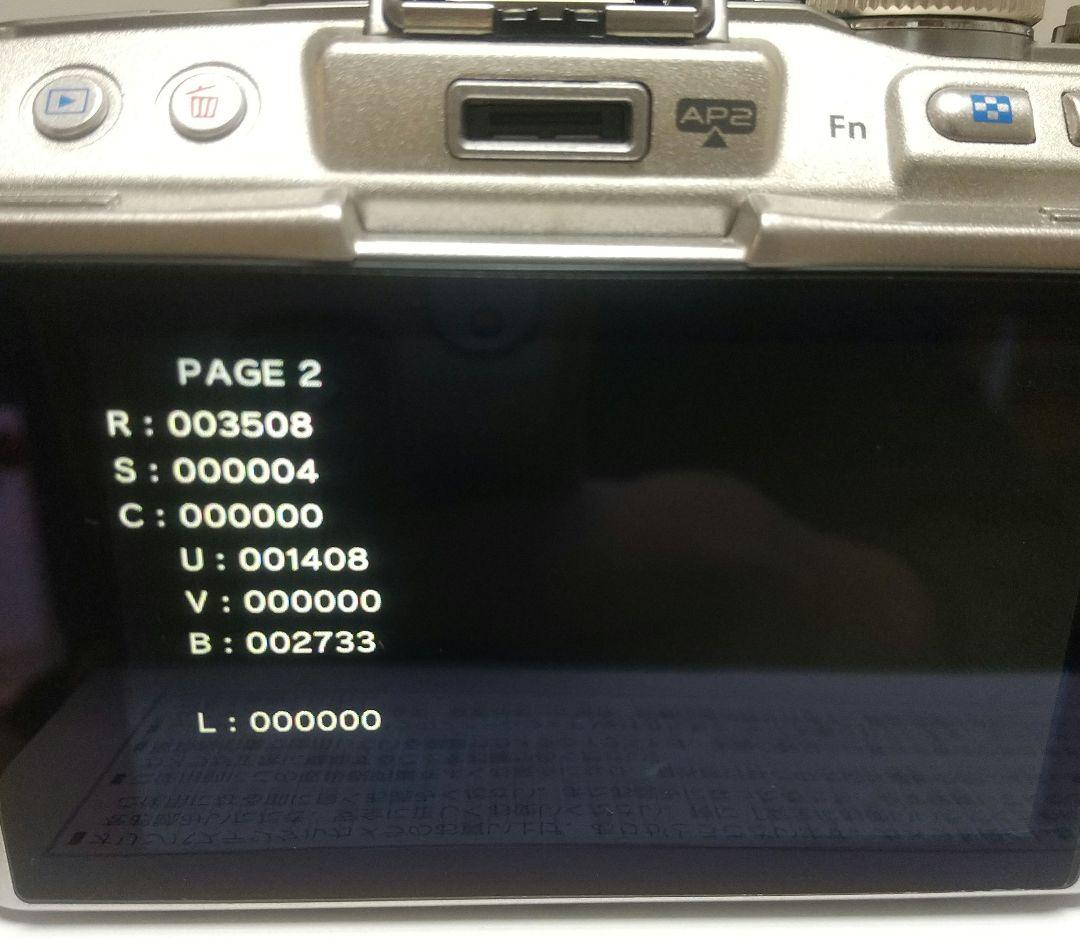 【美品】OLYMPUS PEN Lite E-PL5 【ショット数3508回】