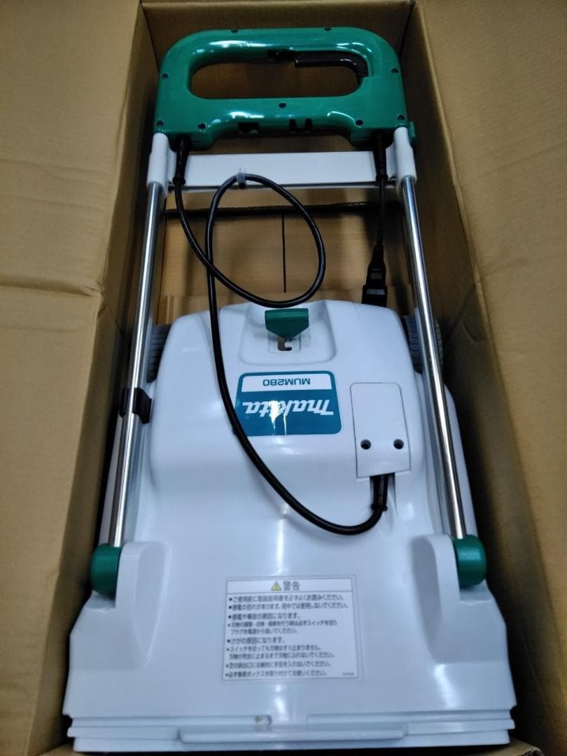 マキタ　芝刈機　MUM280　パワフル550W