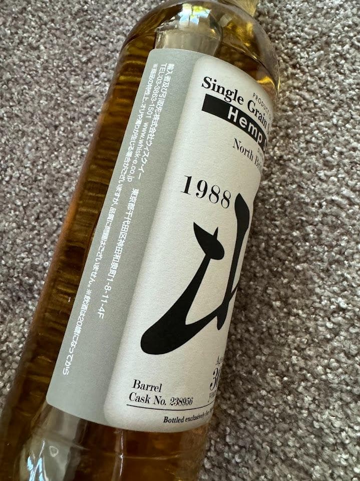 ヘンプスパロー 北 ノースブリティッシュ 1988 30年 46.0%