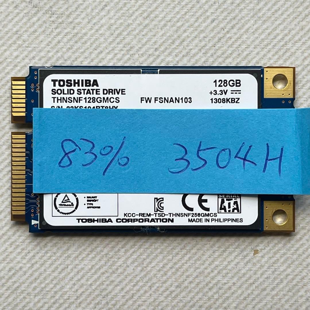 【まとめ売り】mSATA 128GB×9 256GB×2 他アダプタ