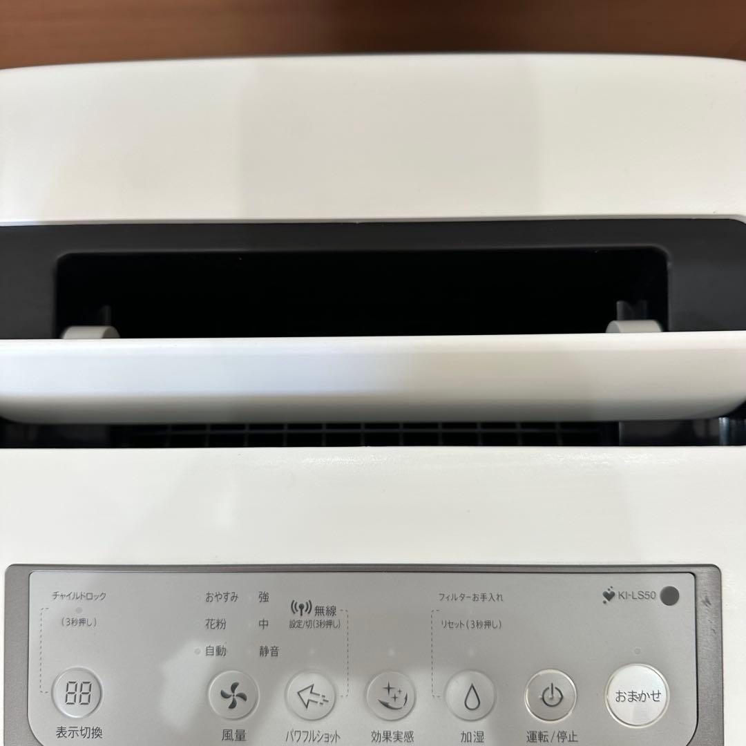 【専用】SHARP シャープ 加湿空気清浄機　KI-NP50-W 2019年製