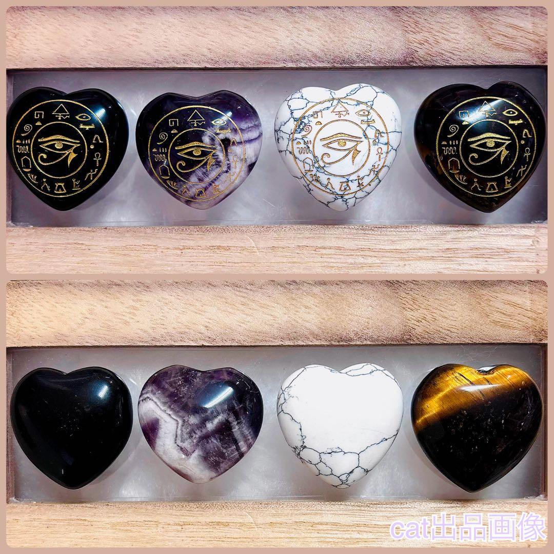 天然石 パワーストーン アメジスト タイガーアイ ホルスの目 古代エジプト 4個