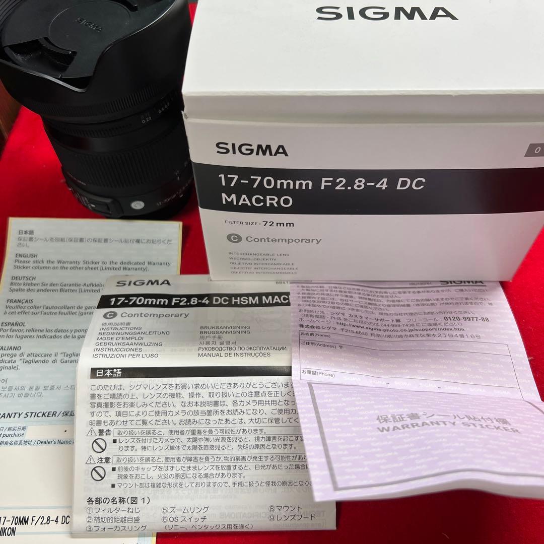SIGMA 17-70F2.8-4DCMACRO ニコン用APS-C使用+FTZ