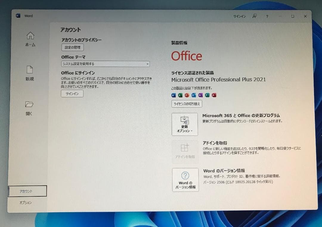 良品 Dell 3620(E3-1245V5/8GB/Win11Pro)