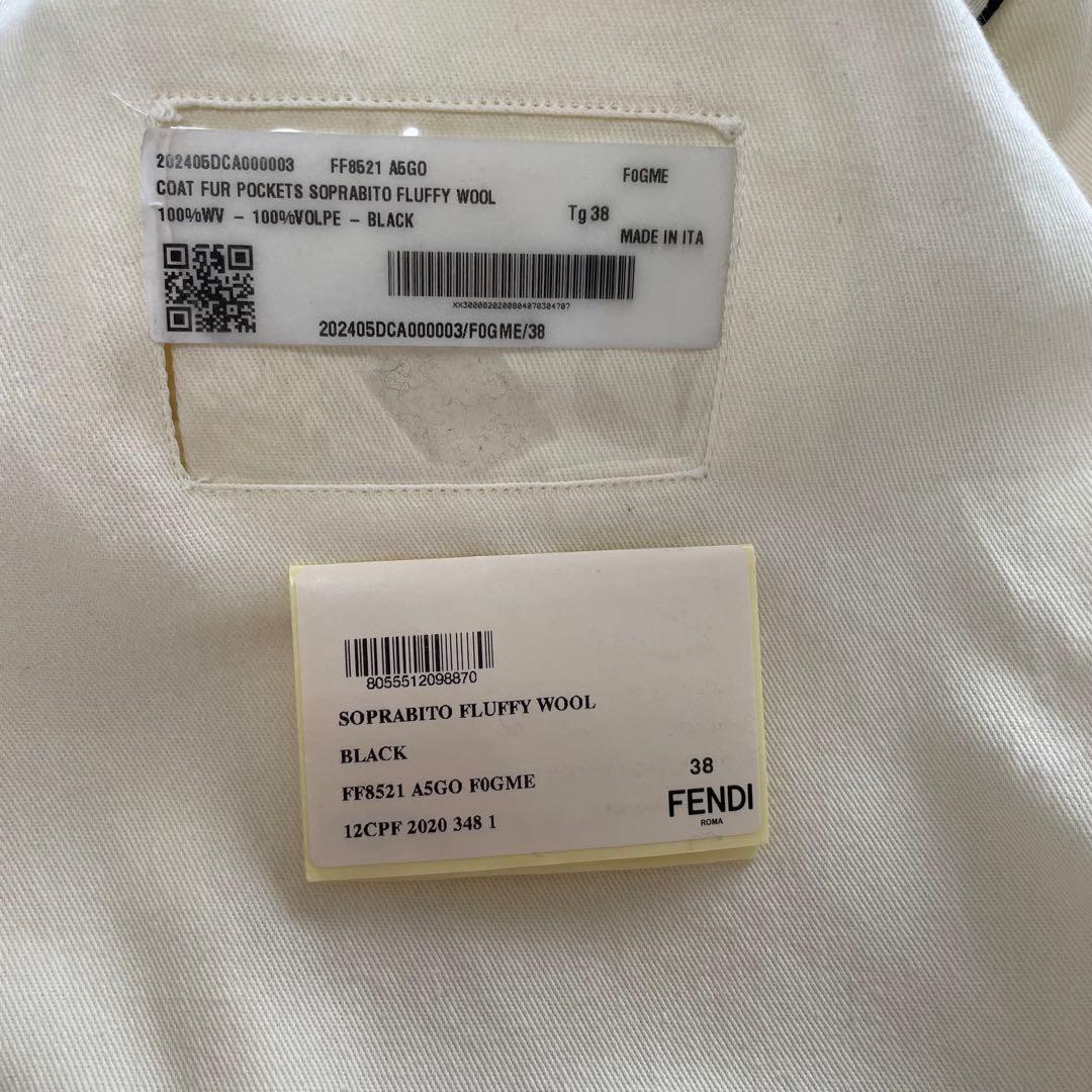 FENDI フォックスファー付 ウールコート FFロゴポケット 正規品